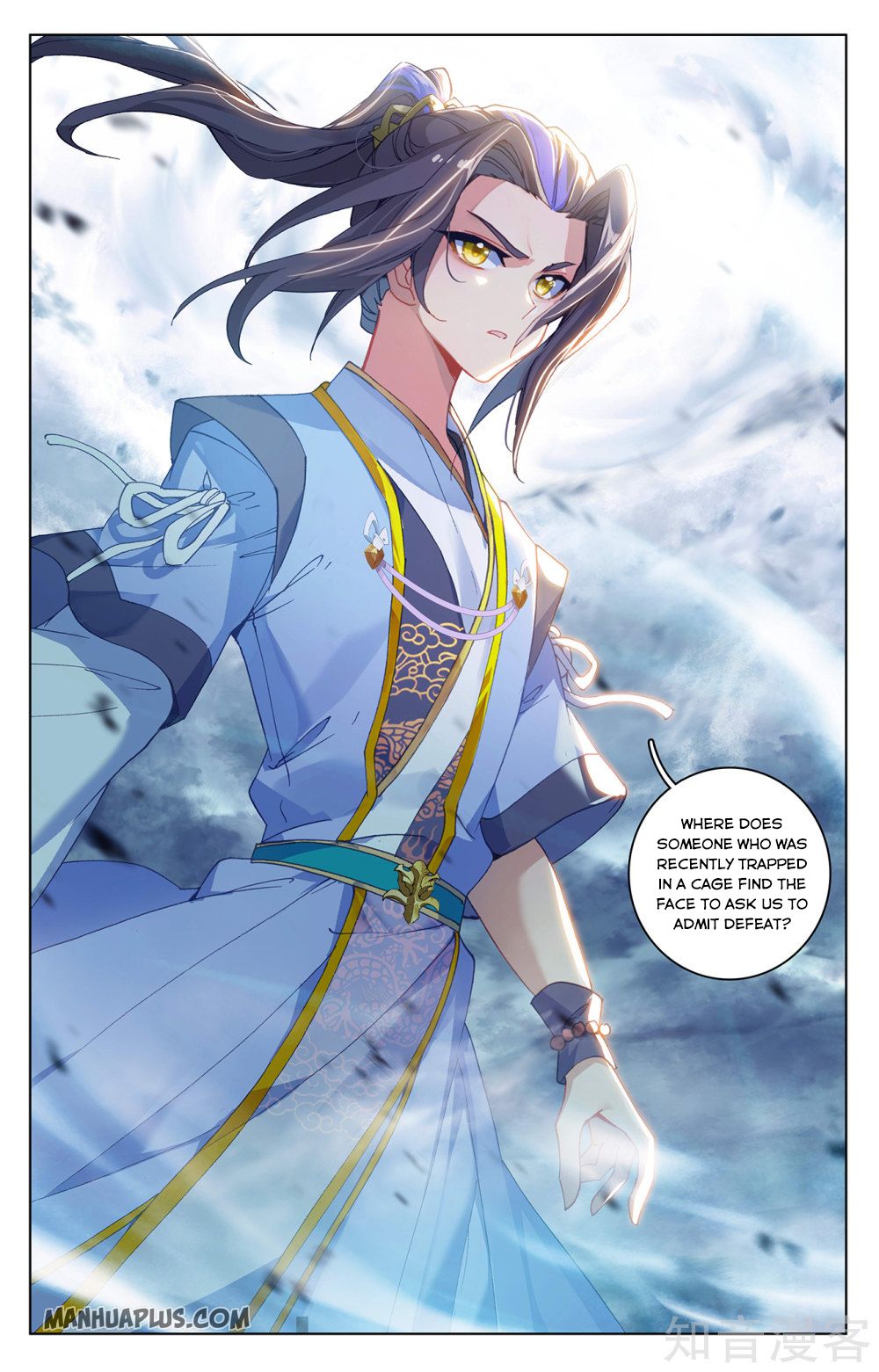 Read Yuan Zun Manga Online