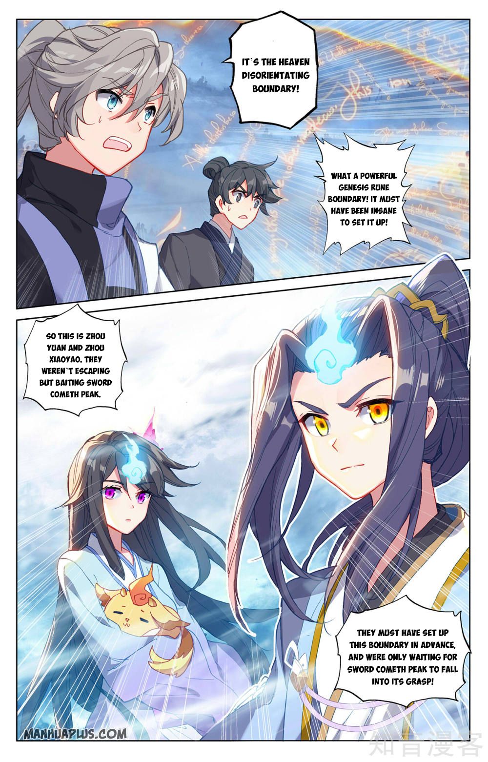 Read Yuan Zun Manga Online