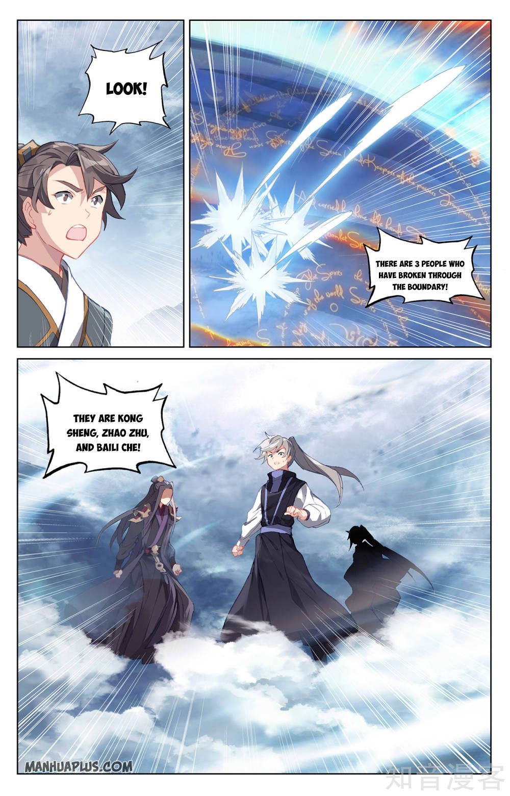 Read Yuan Zun Manga Online