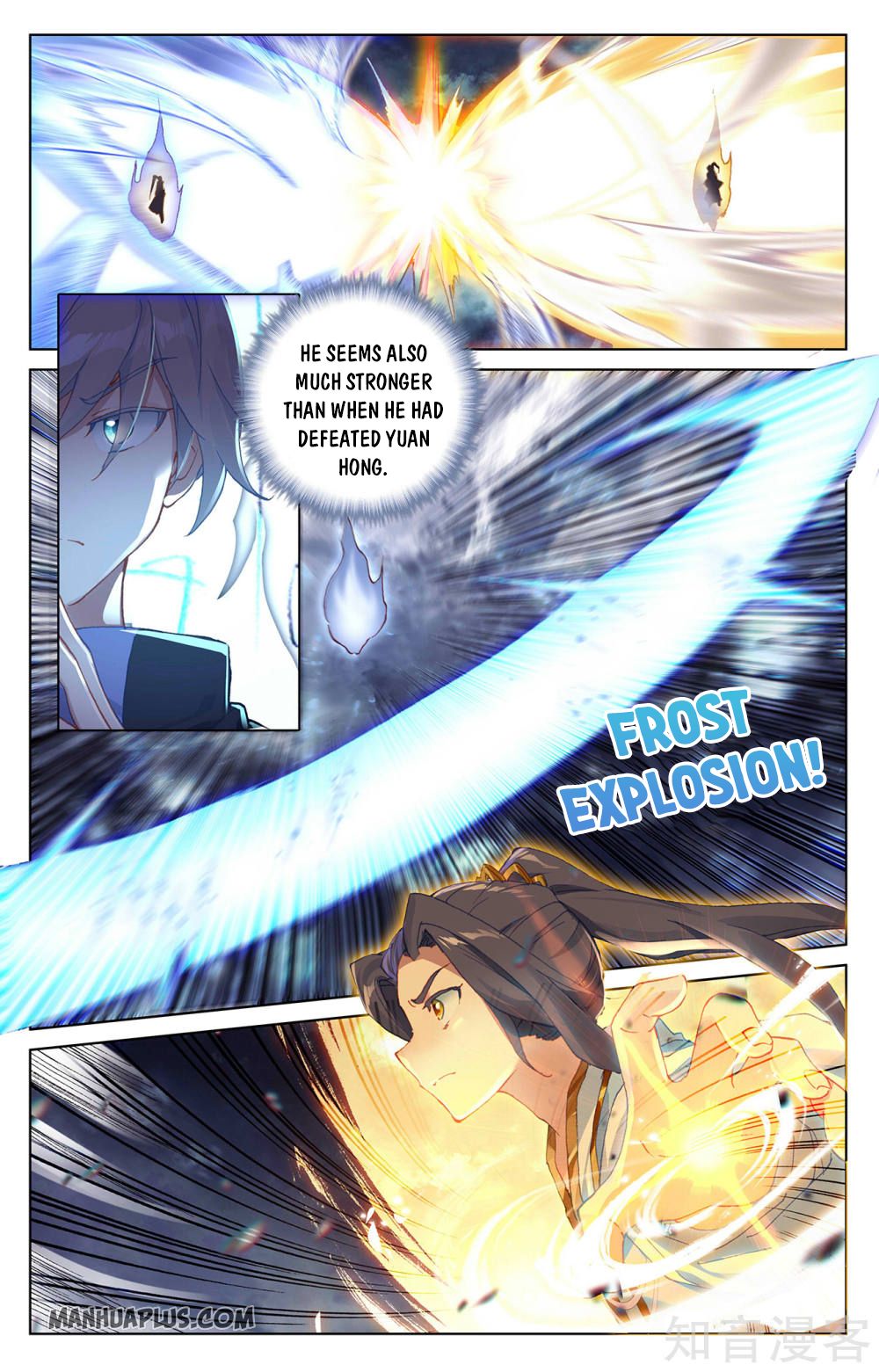 Read Yuan Zun Manga Online