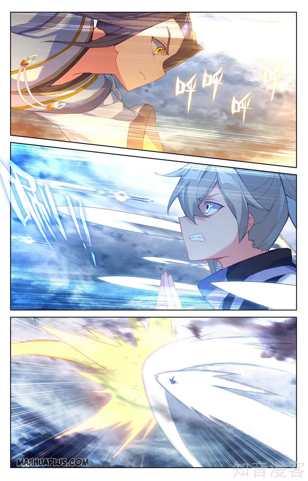 Read Yuan Zun Manga Online