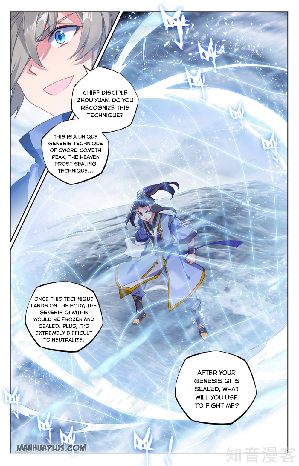 Read Yuan Zun Manga Online