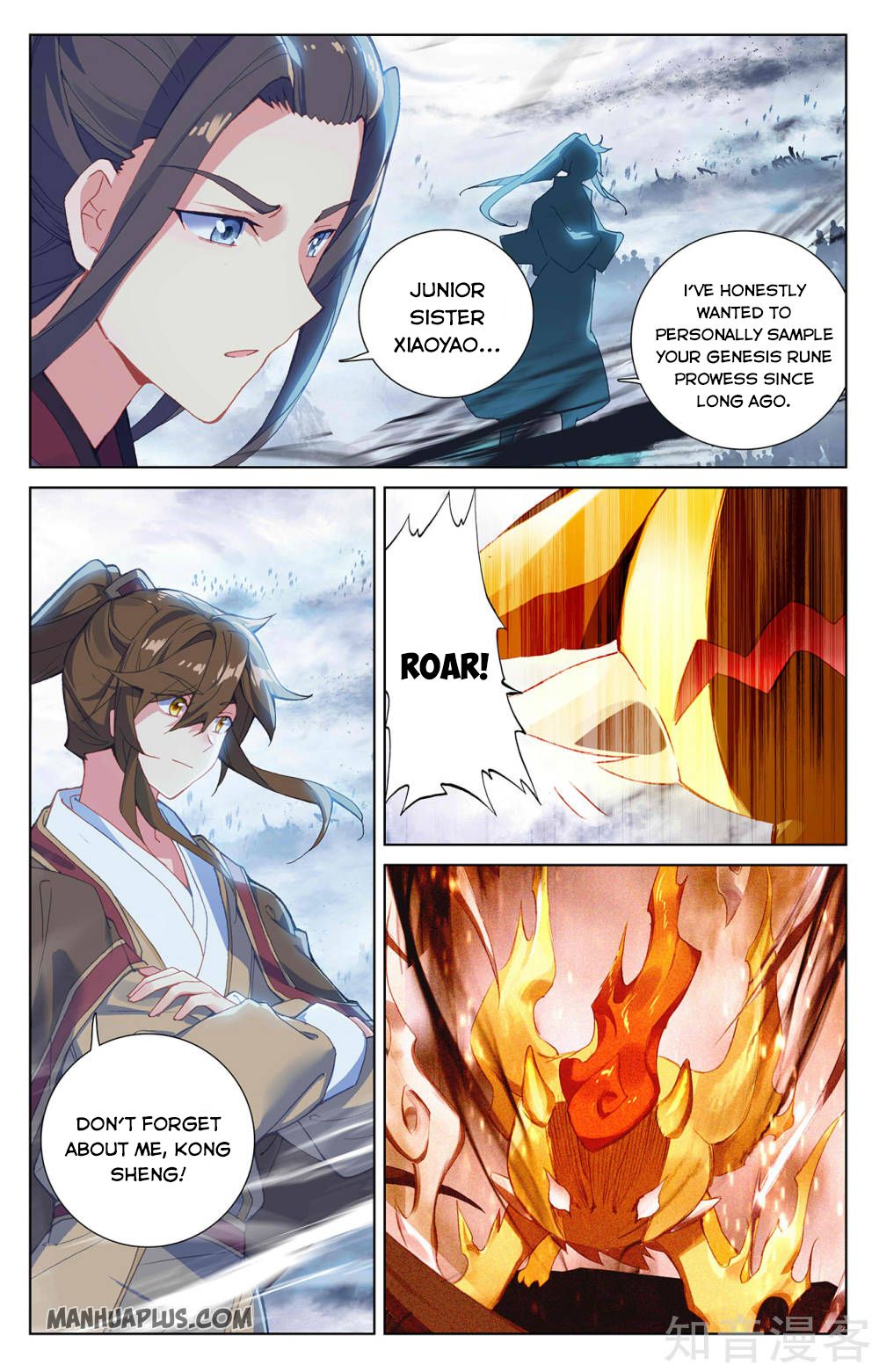 Read Yuan Zun Manga Online