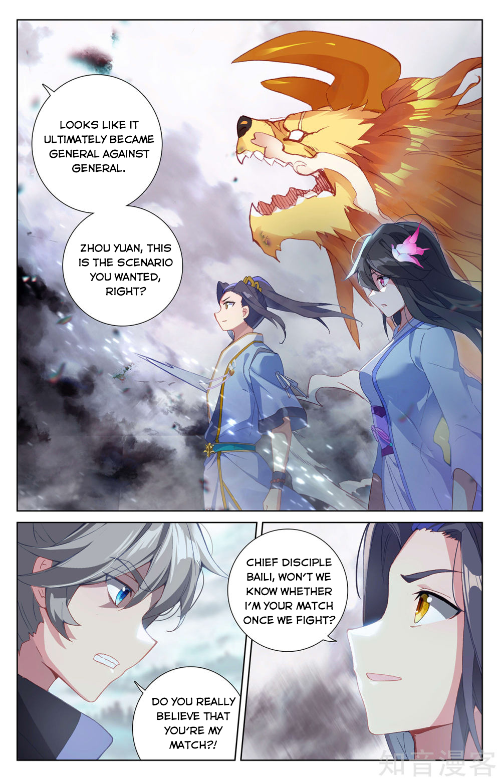 Read Yuan Zun Manga Online