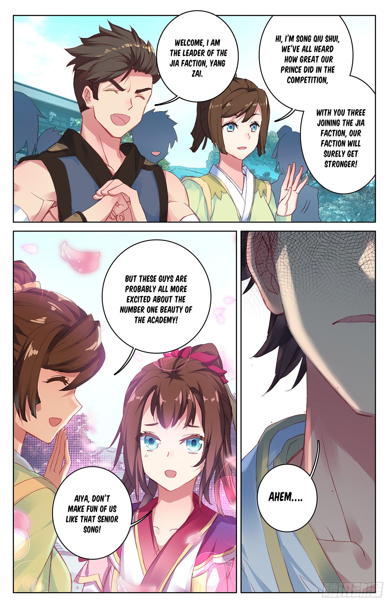 Read Yuan Zun Manga Online