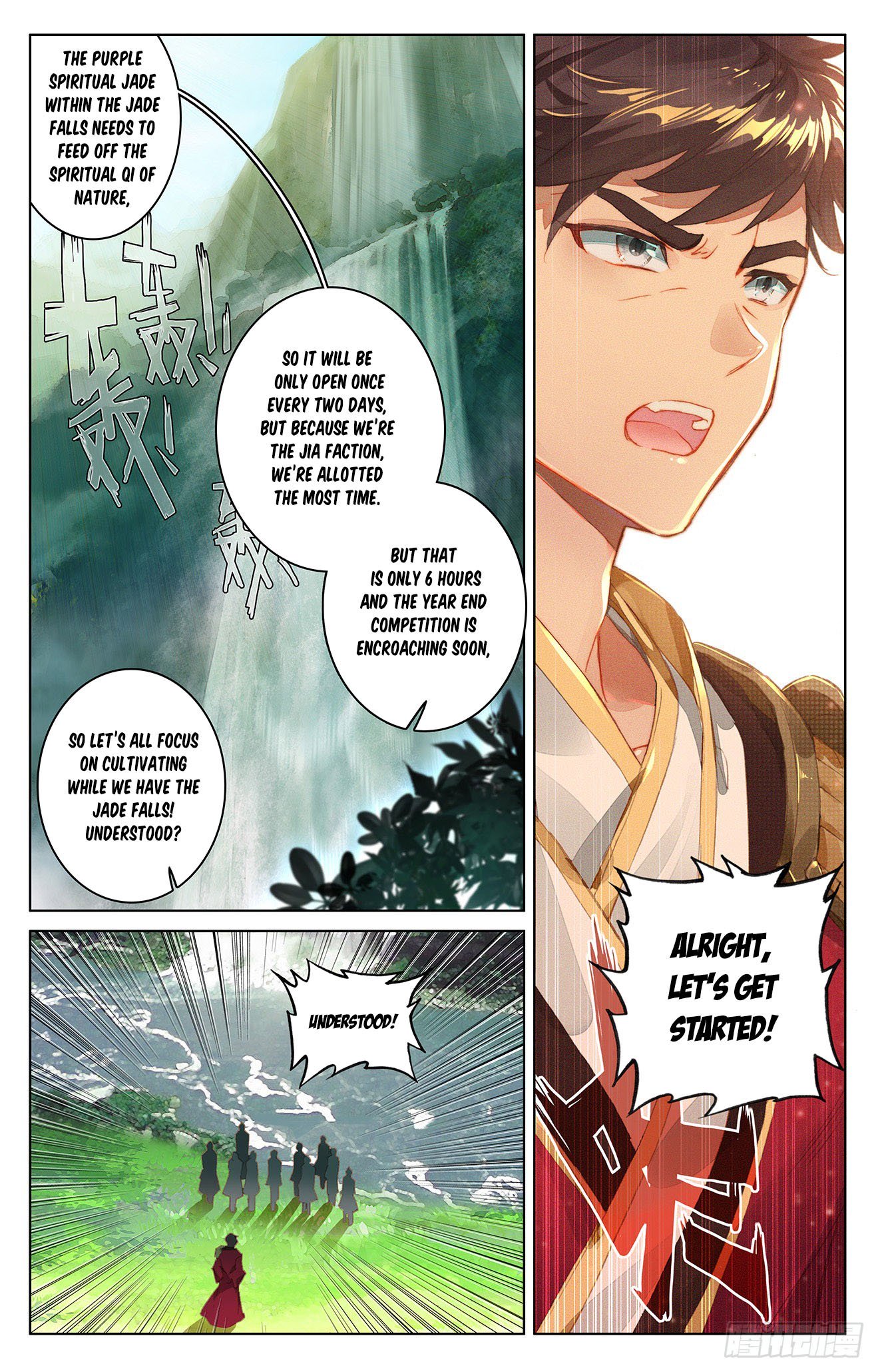 Read Yuan Zun Manga Online