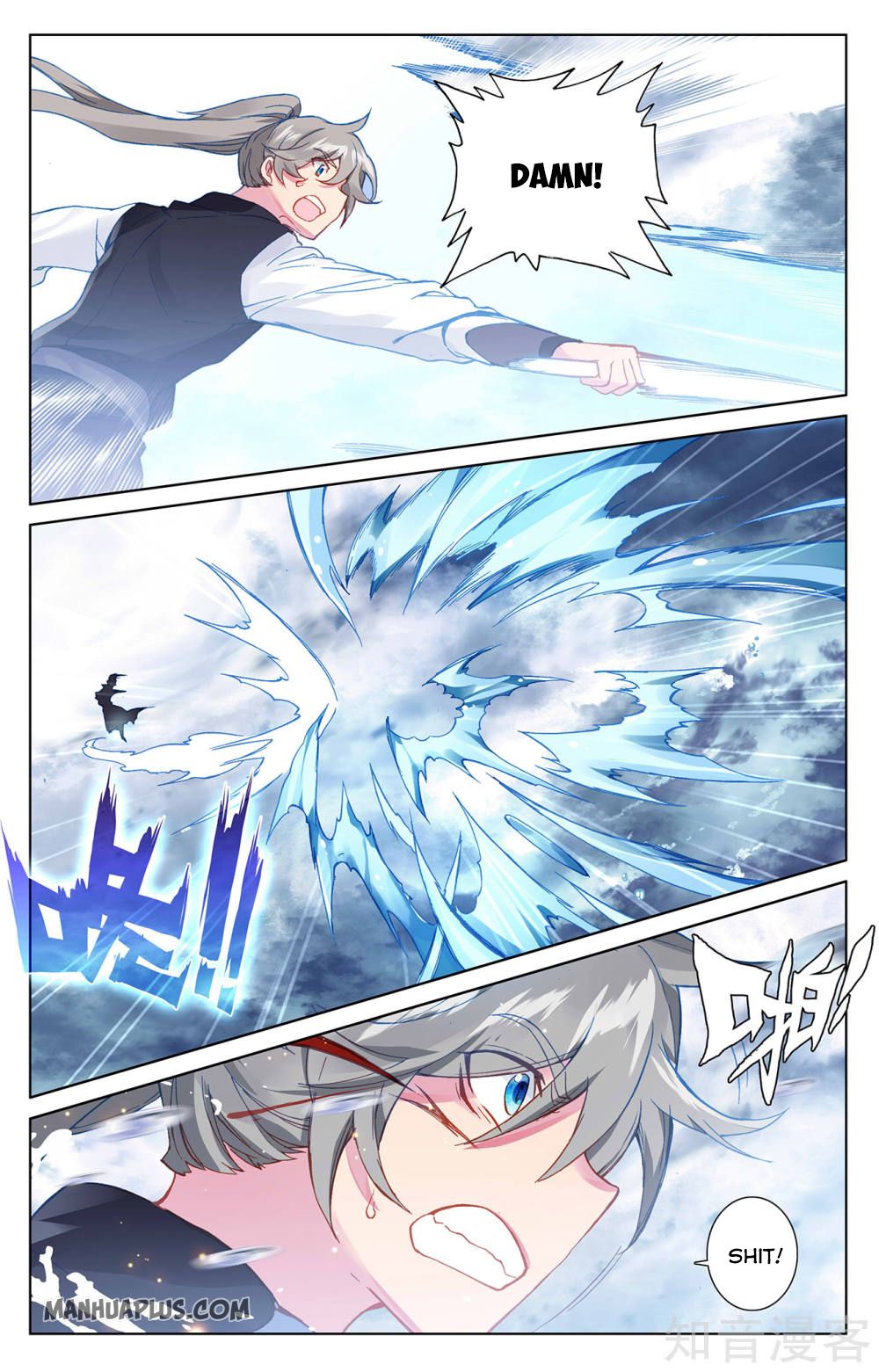 Read Yuan Zun Manga Online