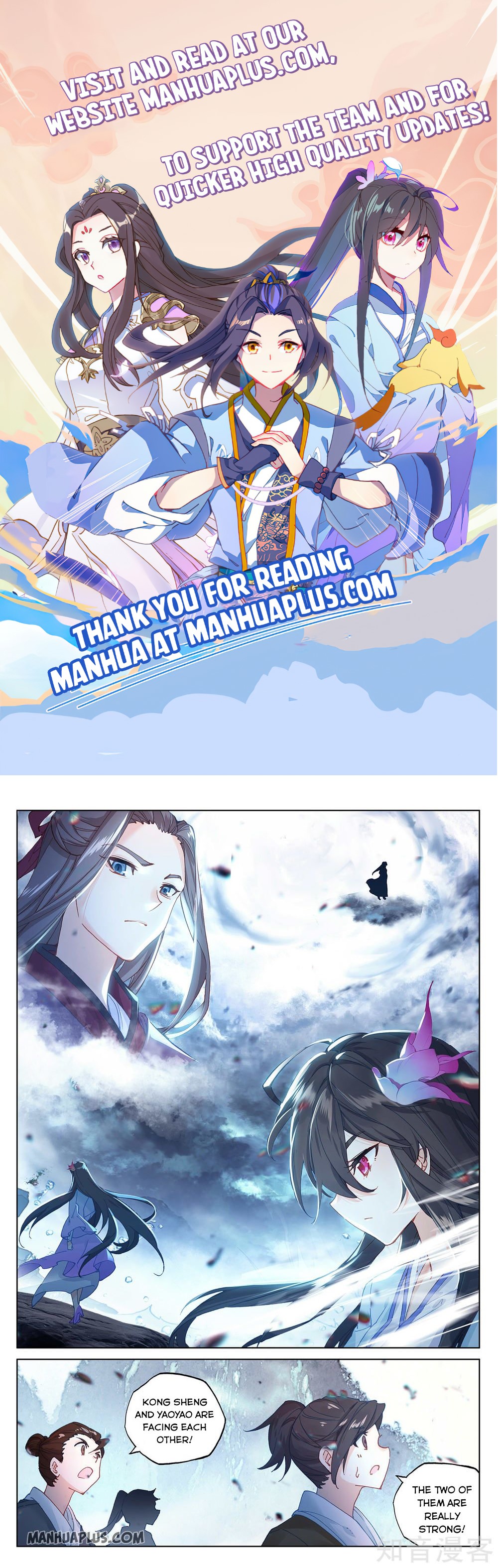 Read Yuan Zun Manga Online