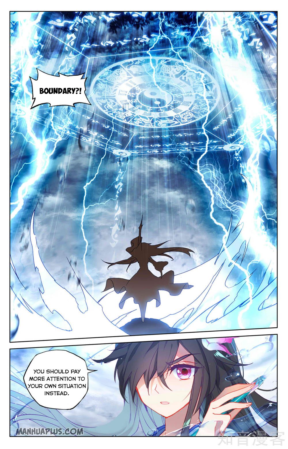 Read Yuan Zun Manga Online