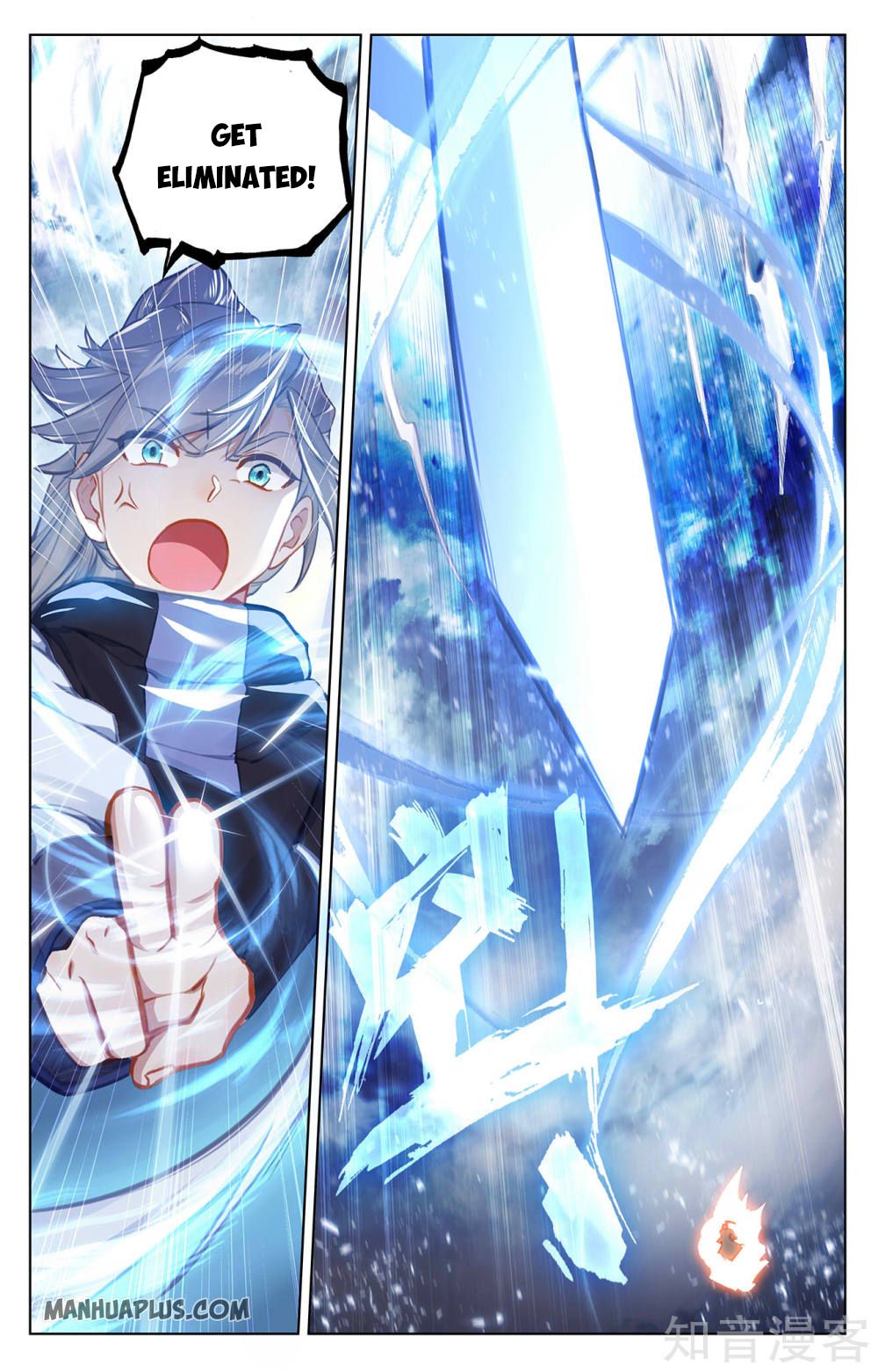 Read Yuan Zun Manga Online