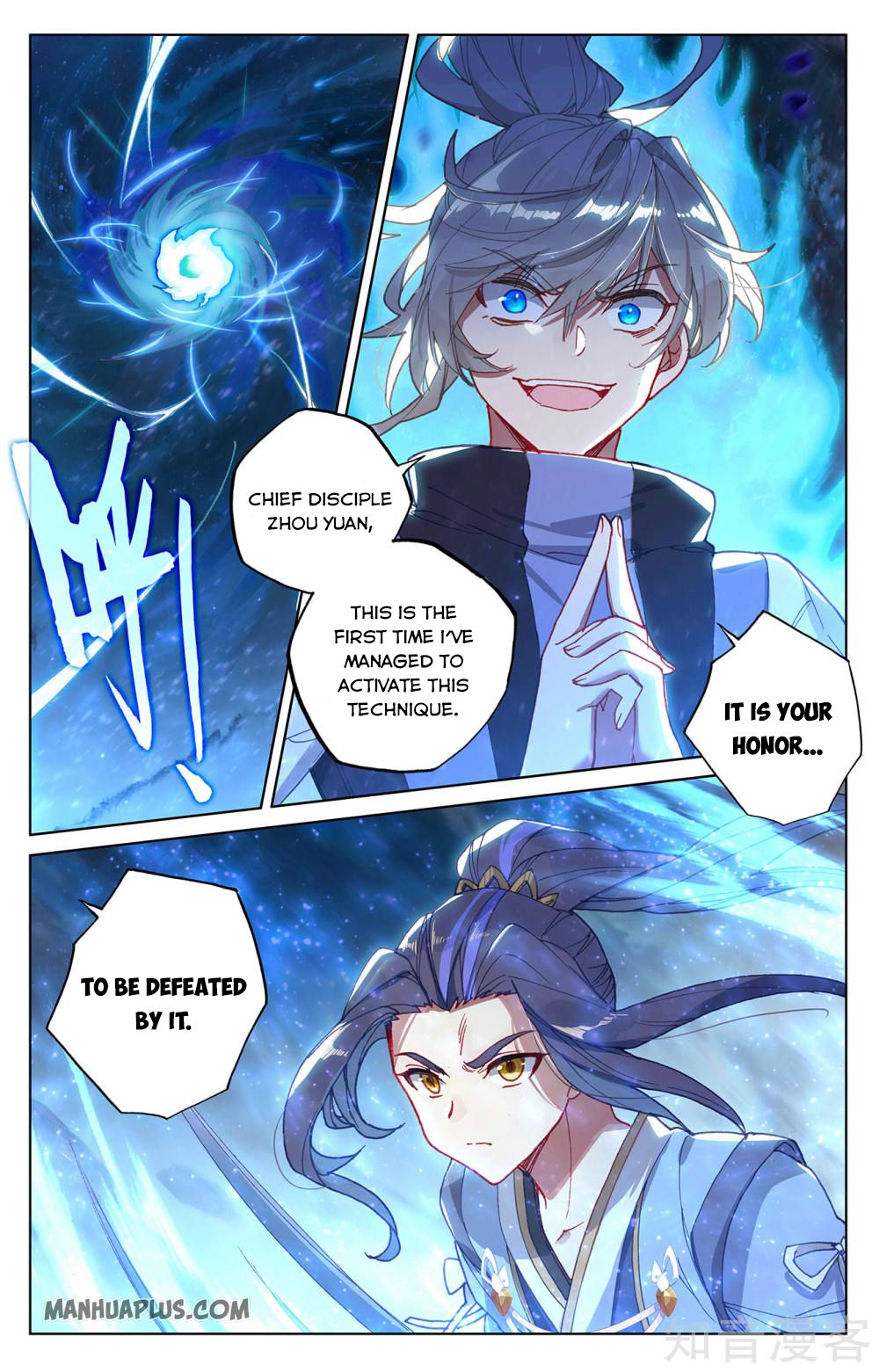 Read Yuan Zun Manga Online