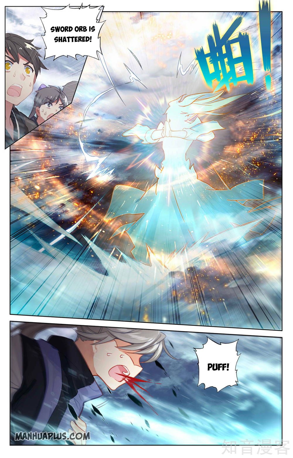 Read Yuan Zun Manga Online