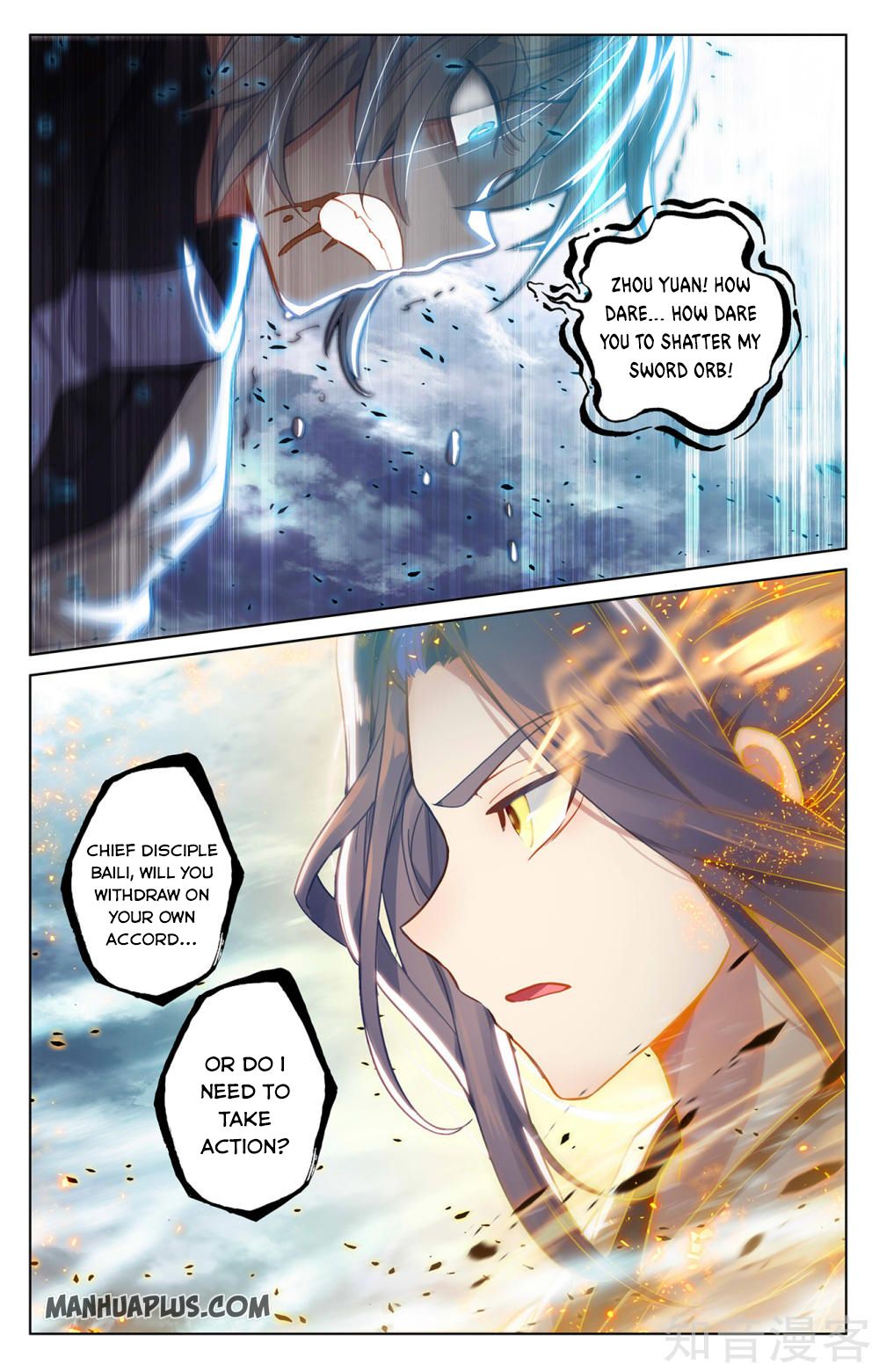 Read Yuan Zun Manga Online