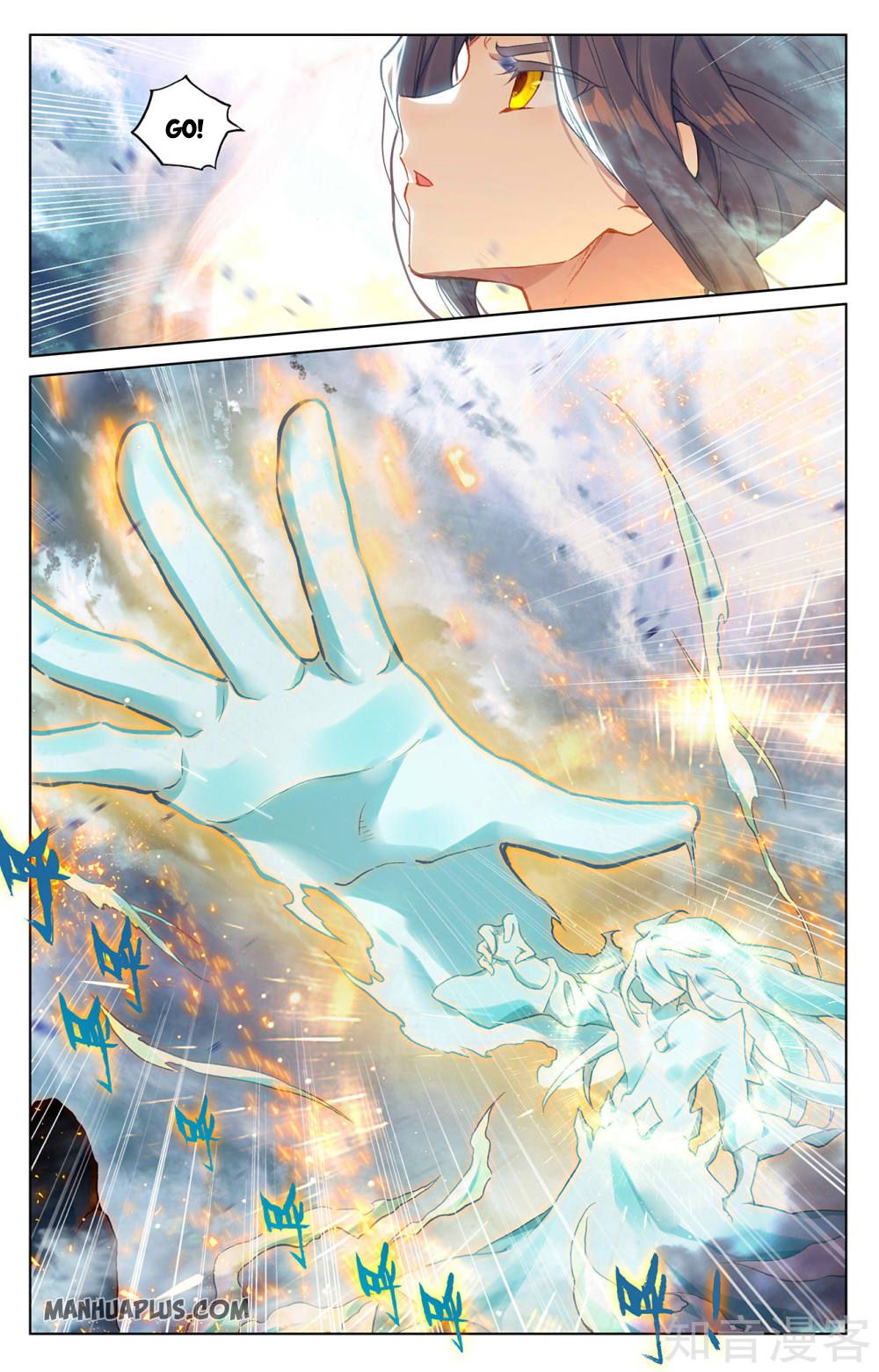 Read Yuan Zun Manga Online