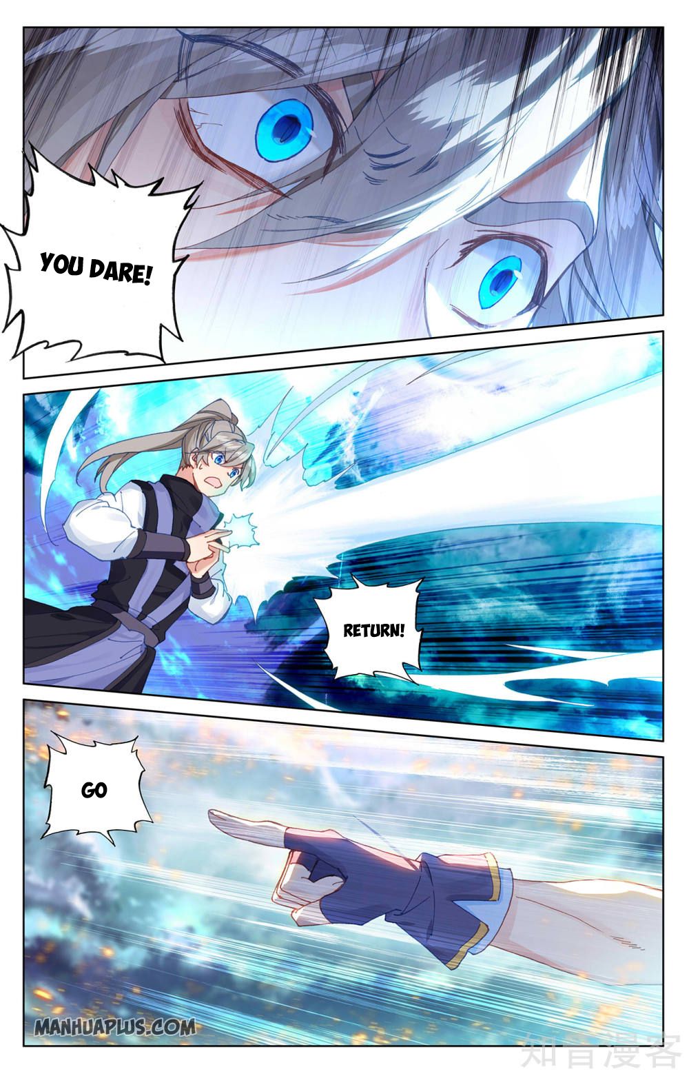 Read Yuan Zun Manga Online