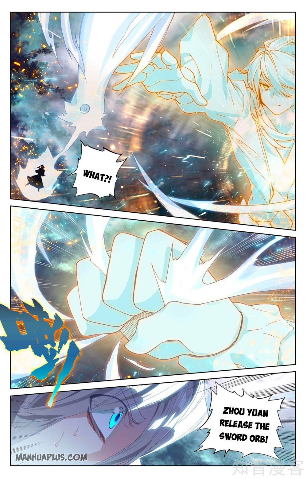 Read Yuan Zun Manga Online