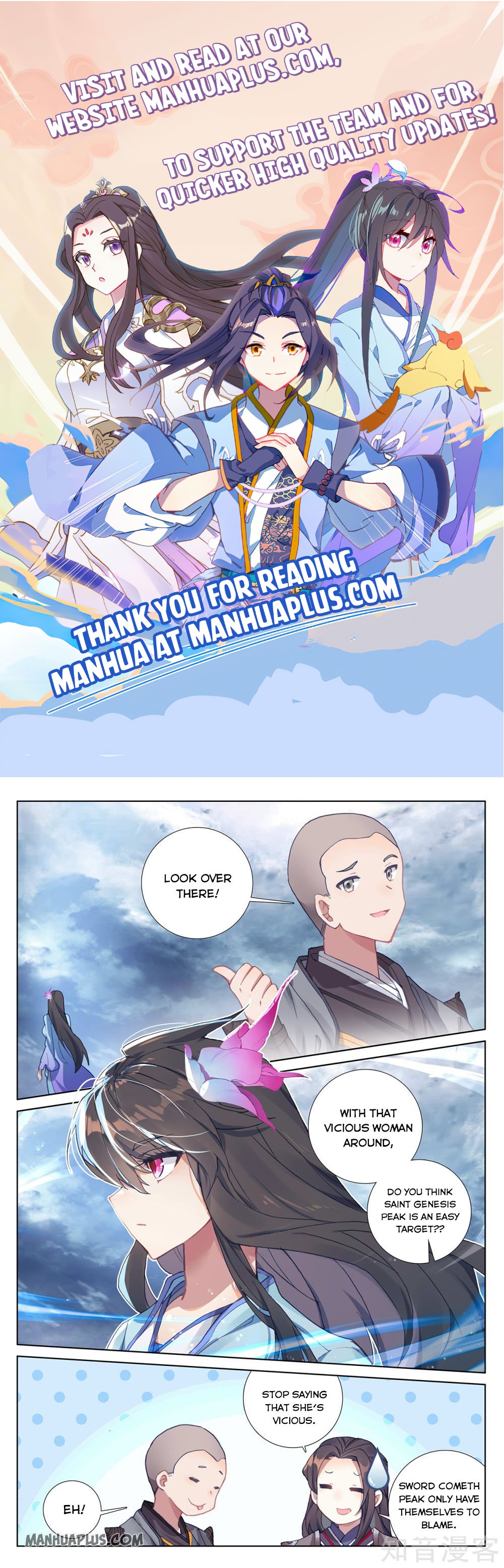 Read Yuan Zun Manga Online