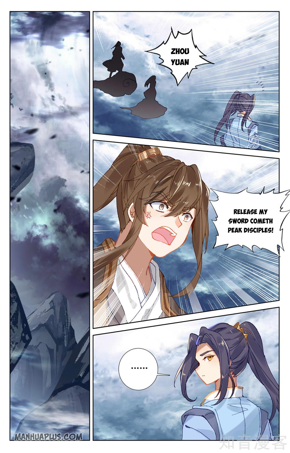 Read Yuan Zun Manga Online