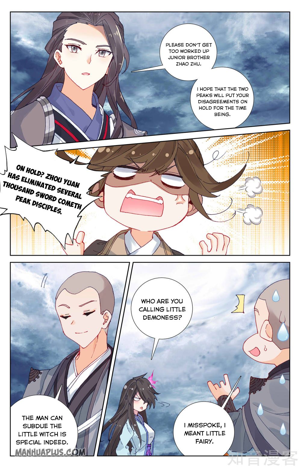 Read Yuan Zun Manga Online