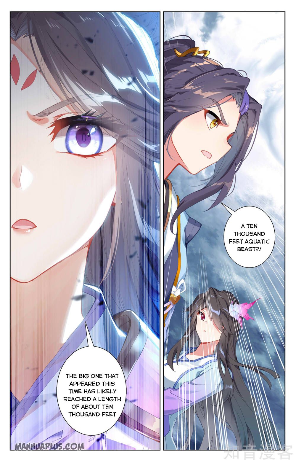 Read Yuan Zun Manga Online