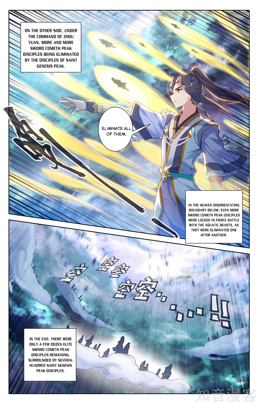 Read Yuan Zun Manga Online