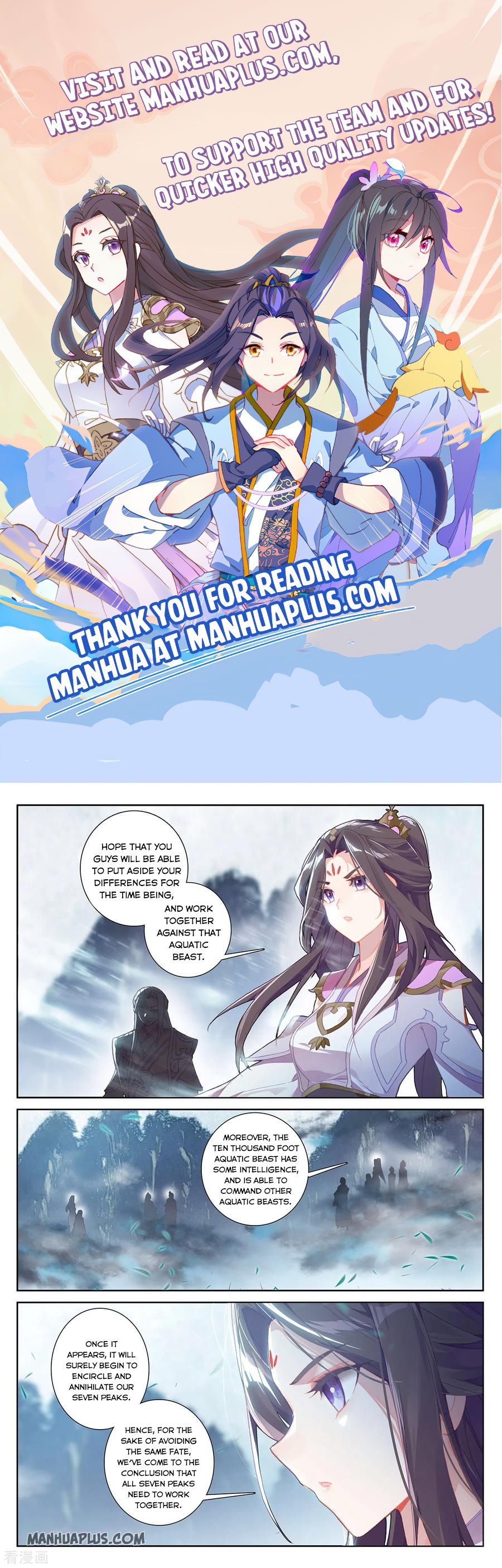 Read Yuan Zun Manga Online