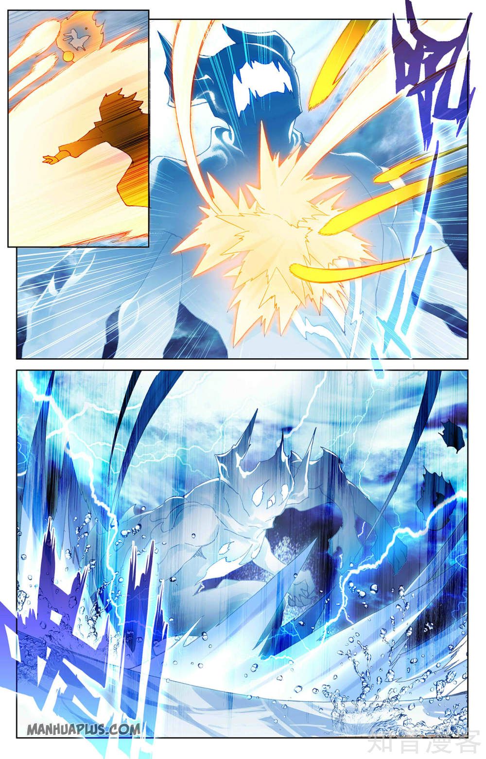 Read Yuan Zun Manga Online