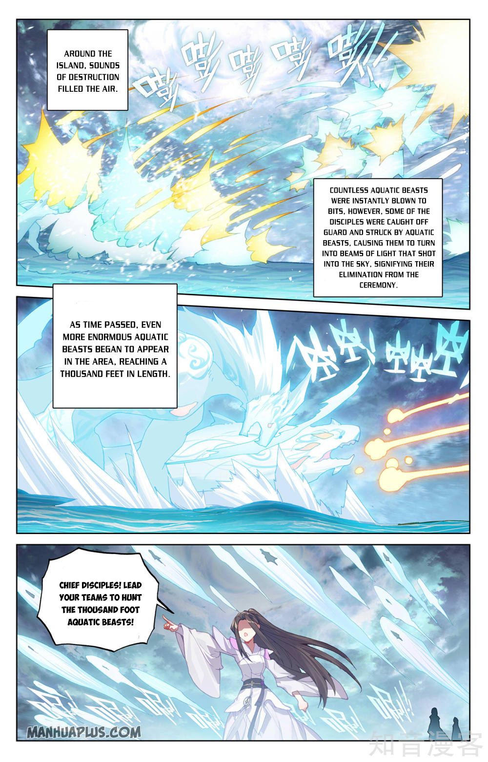 Read Yuan Zun Manga Online