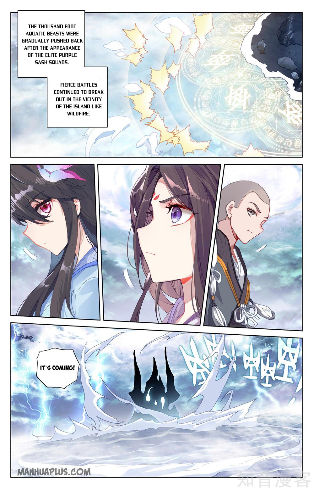 Read Yuan Zun Manga Online