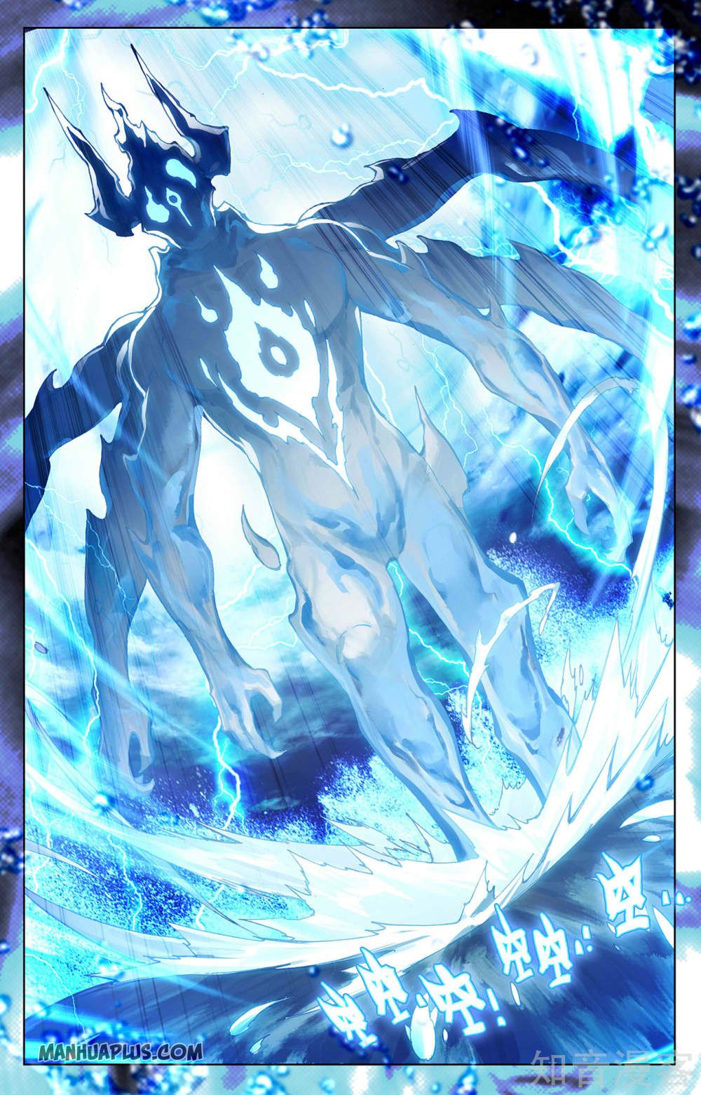 Read Yuan Zun Manga Online