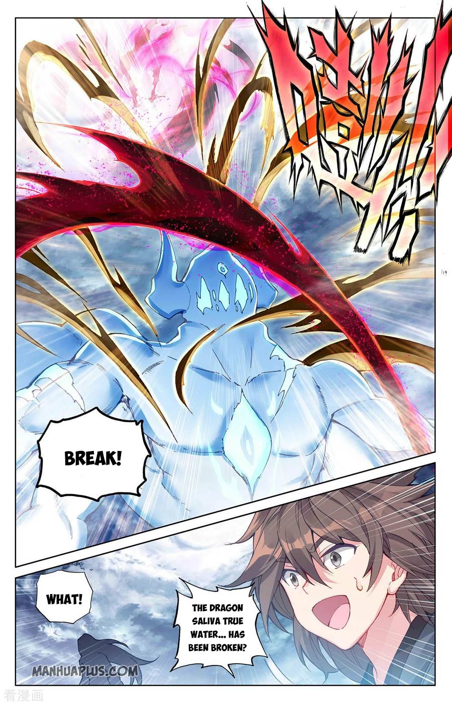 Read Yuan Zun Manga Online