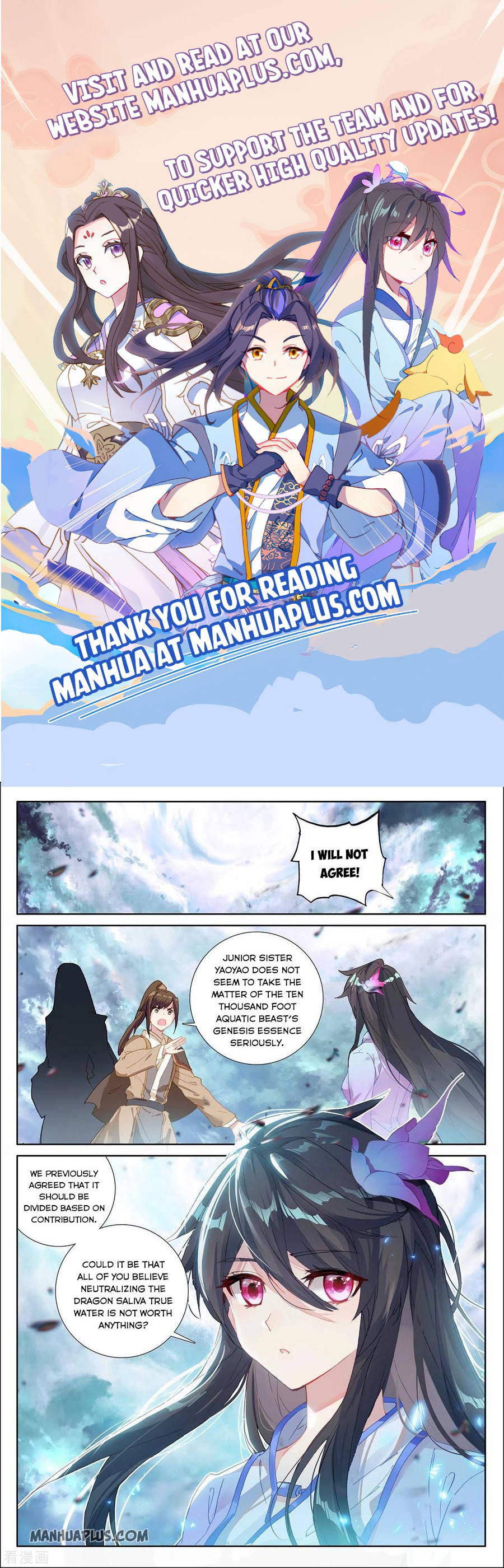 Read Yuan Zun Manga Online