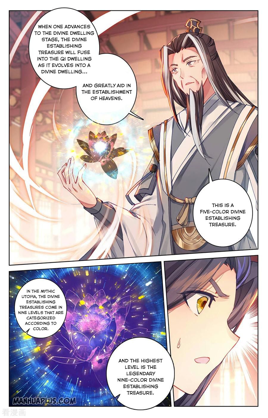 Read Yuan Zun Manga Online