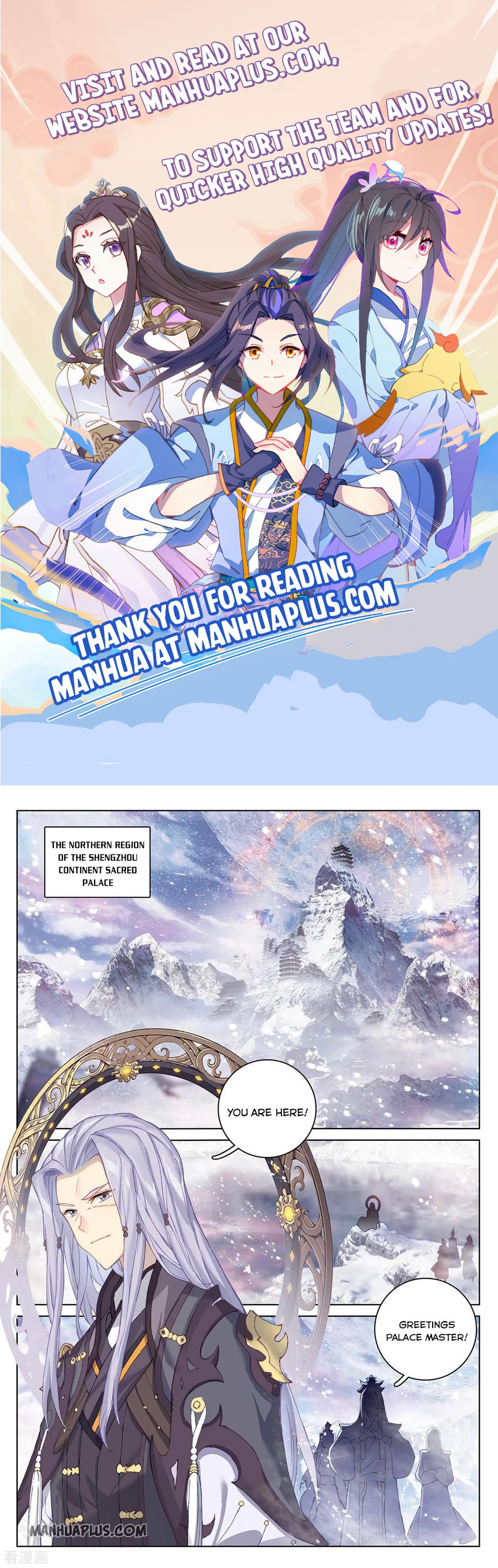 Read Yuan Zun Manga Online