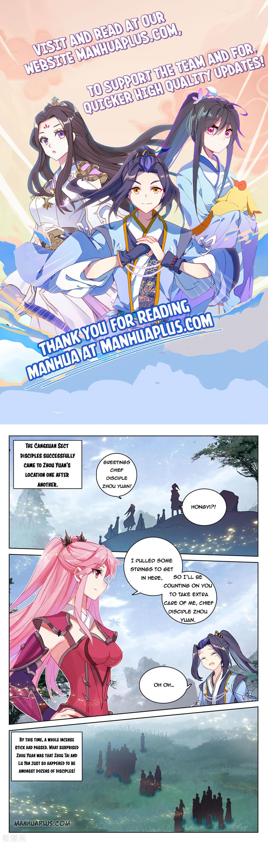 Read Yuan Zun Manga Online