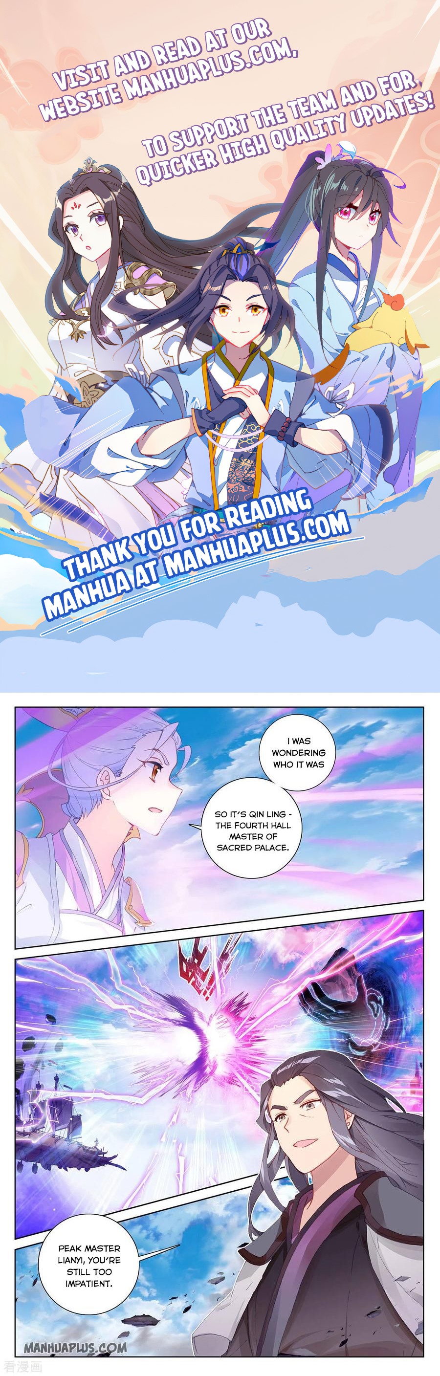 Read Yuan Zun Manga Online