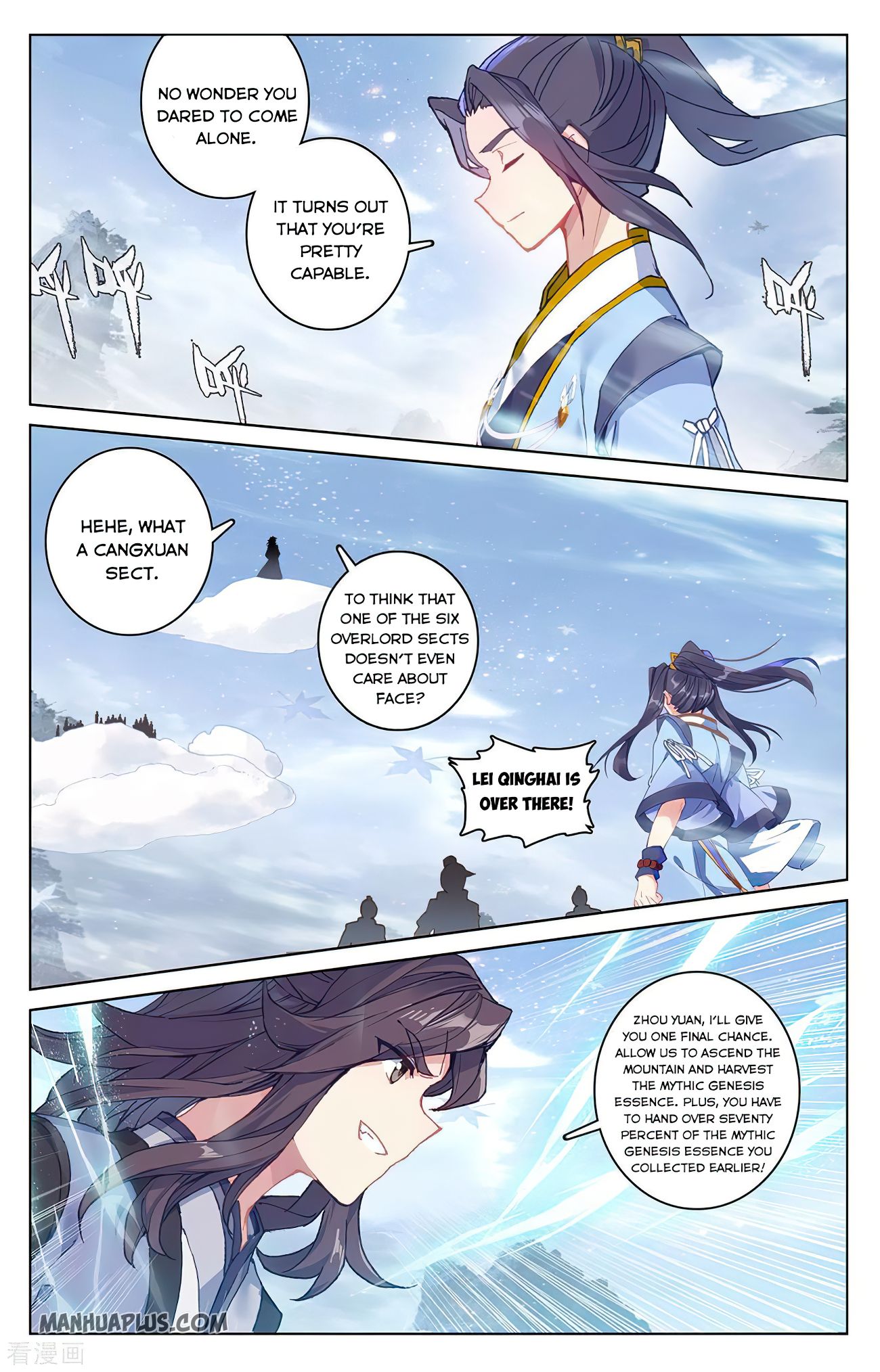 Read Yuan Zun Manga Online