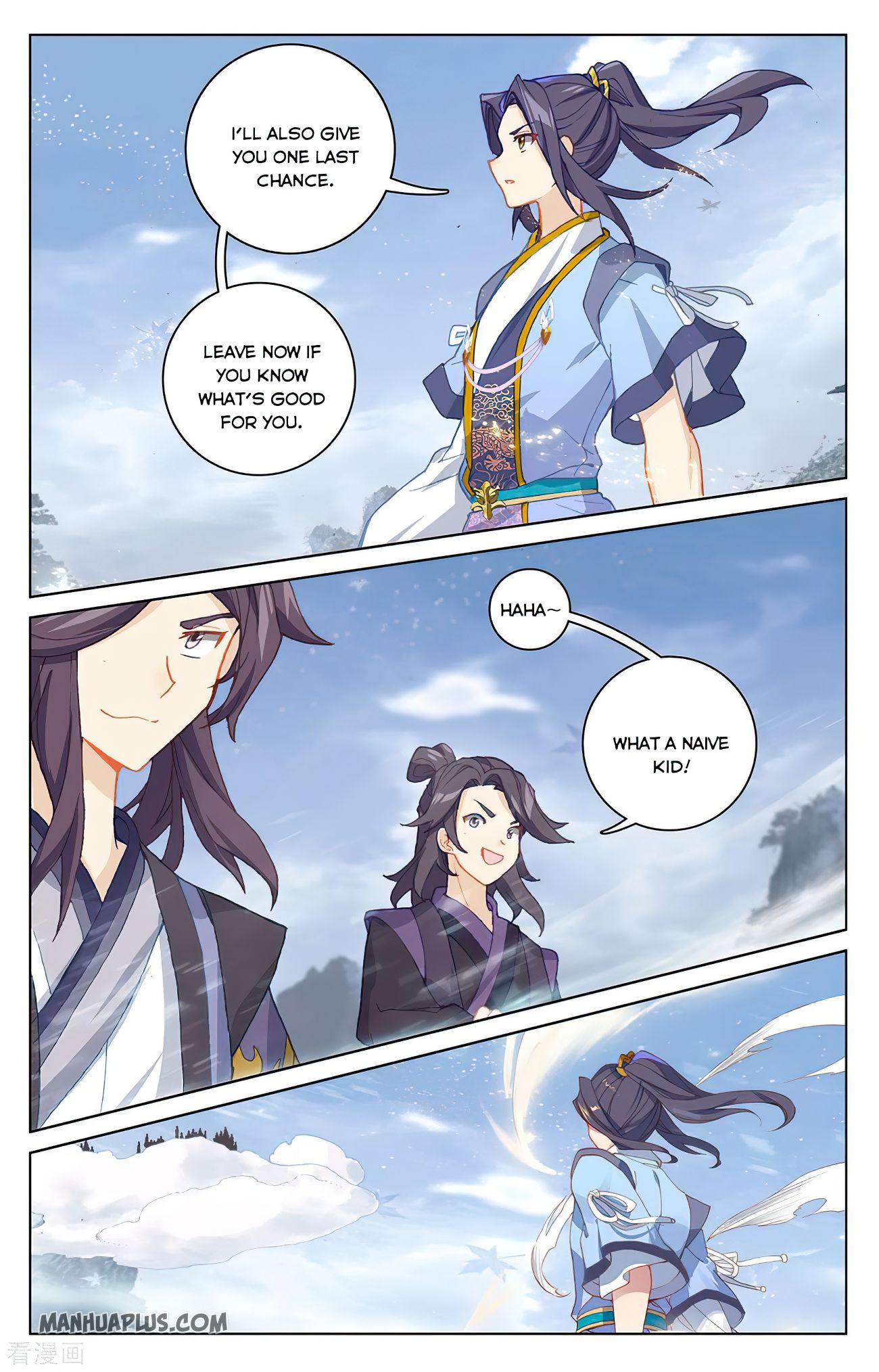 Read Yuan Zun Manga Online