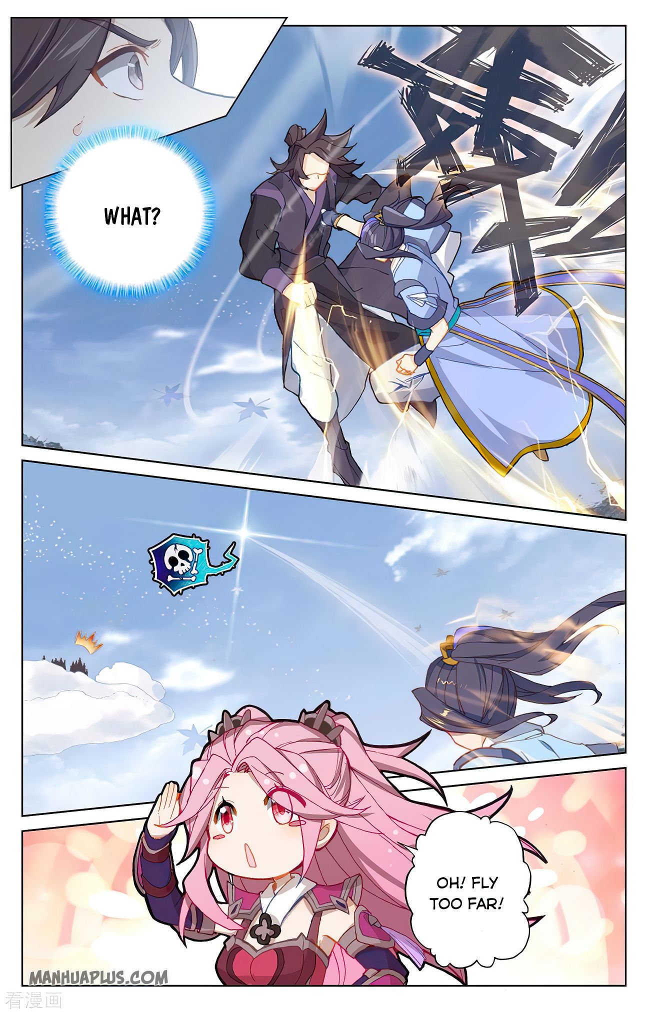 Read Yuan Zun Manga Online