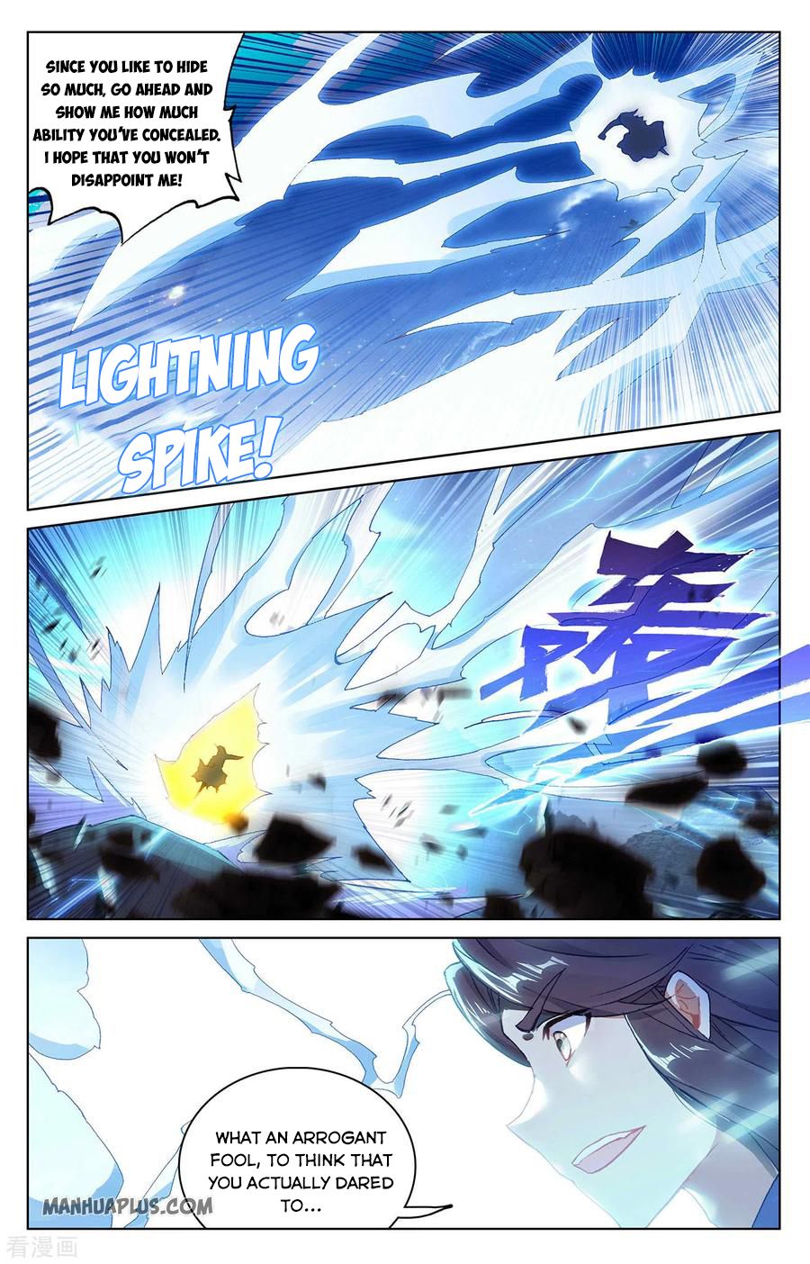 Read Yuan Zun Manga Online