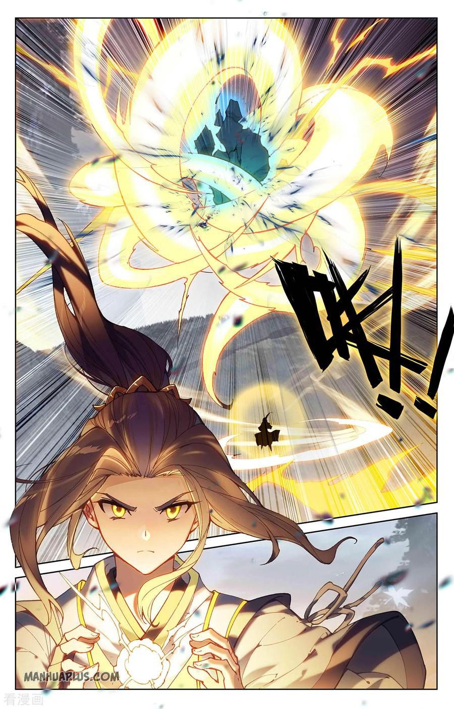 Read Yuan Zun Manga Online