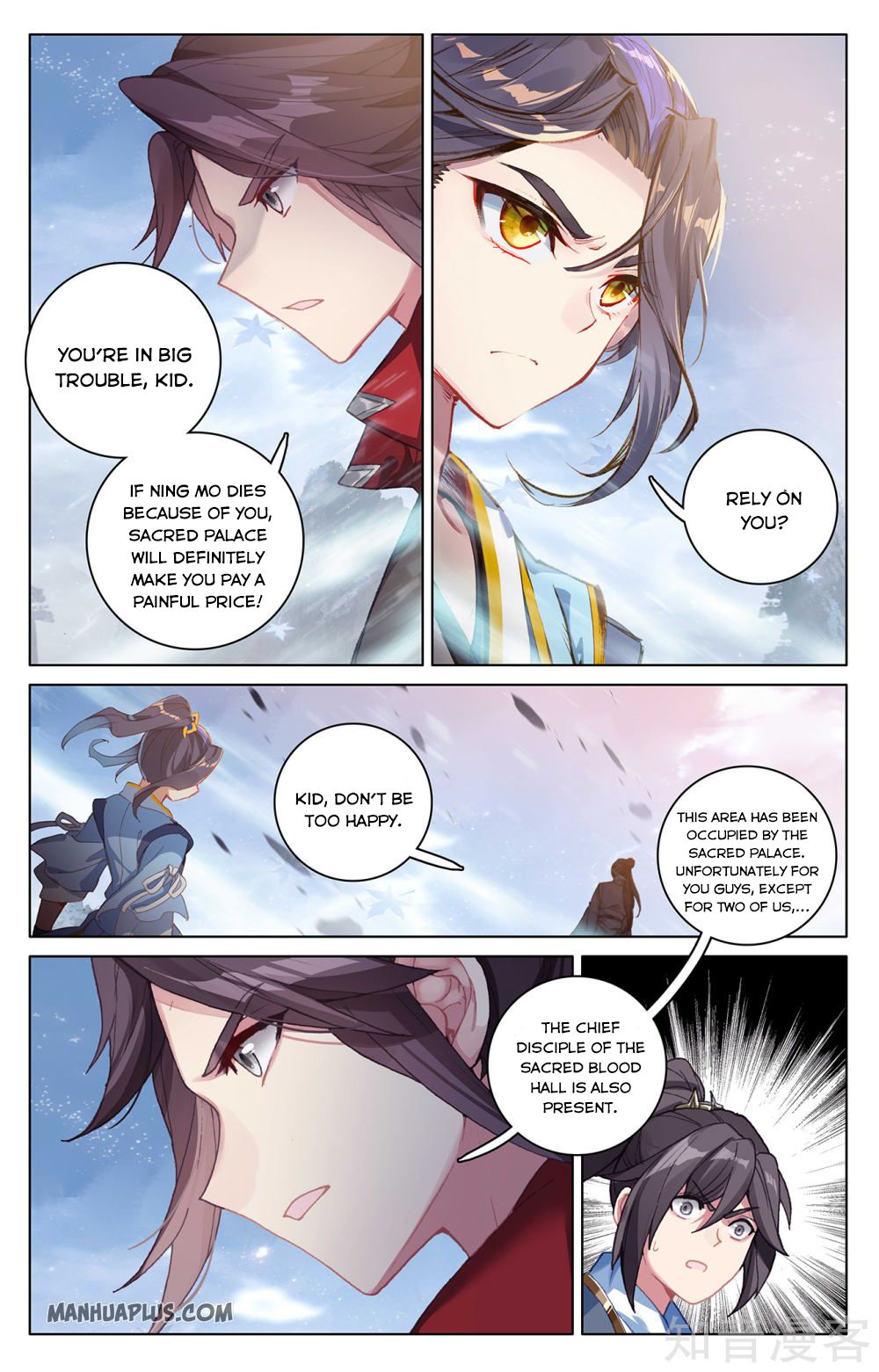 Read Yuan Zun Manga Online