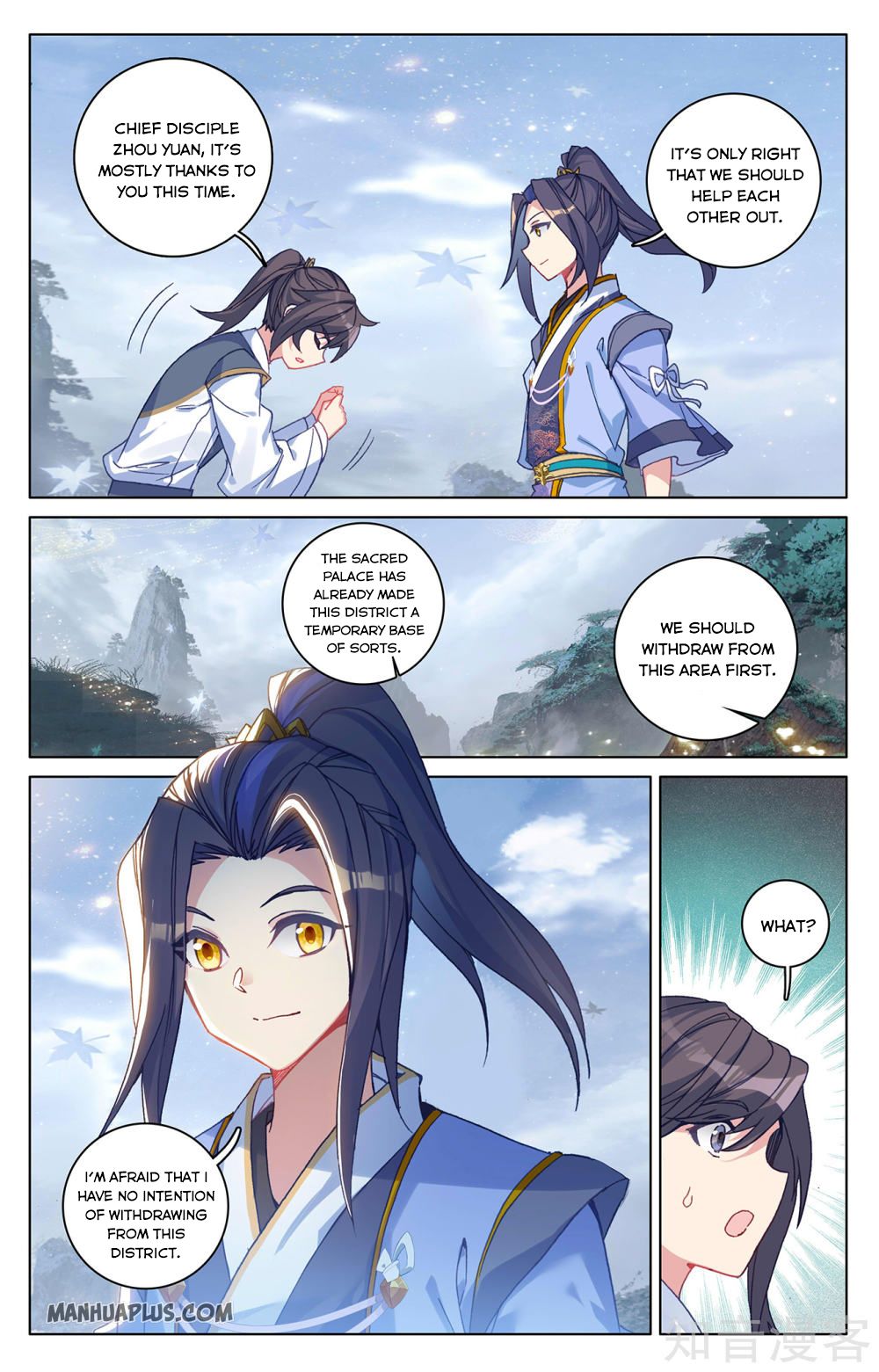 Read Yuan Zun Manga Online
