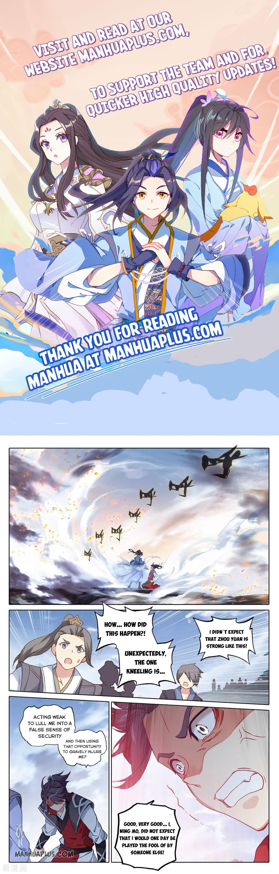 Read Yuan Zun Manga Online