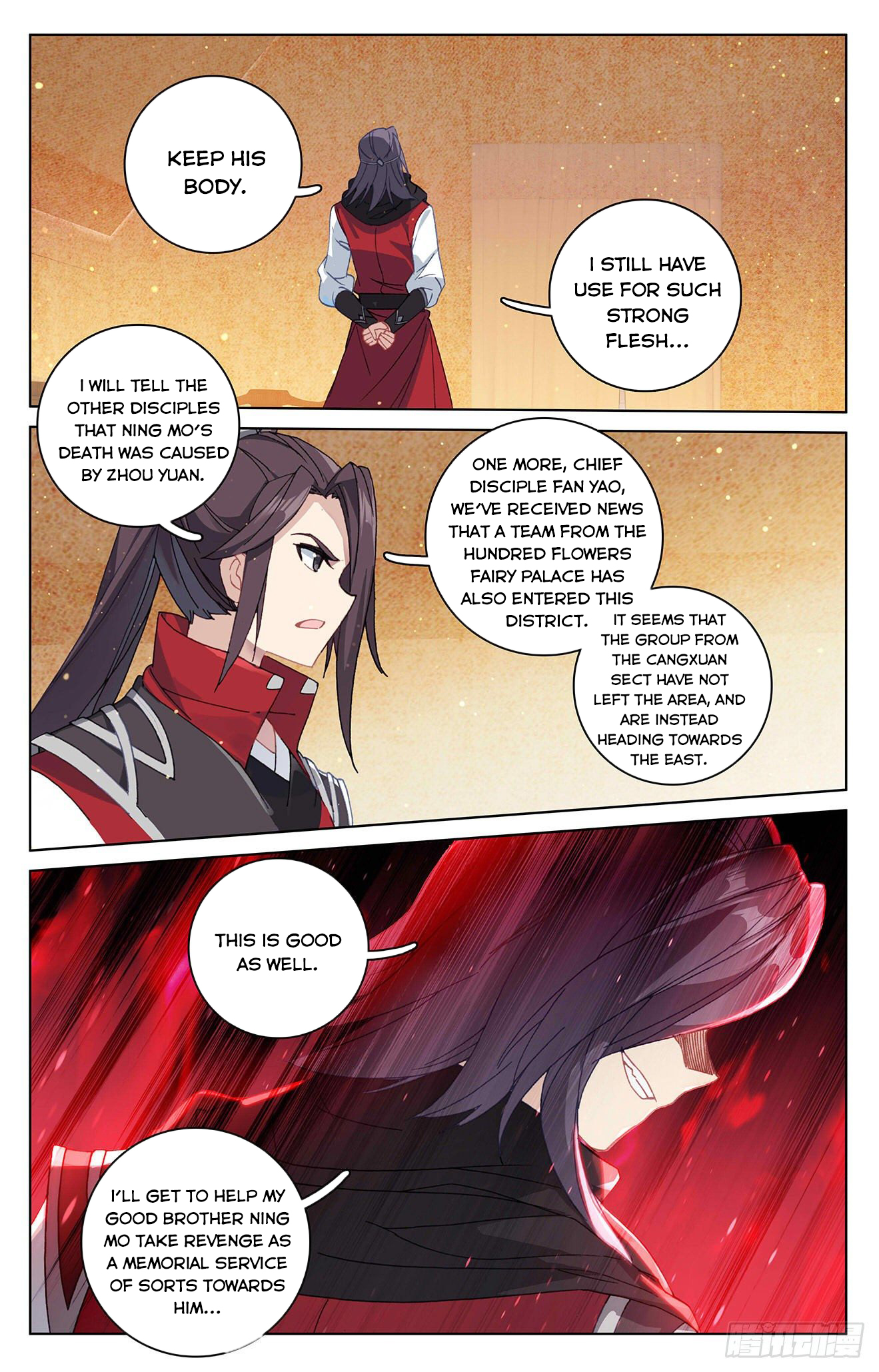 Read Yuan Zun Manga Online