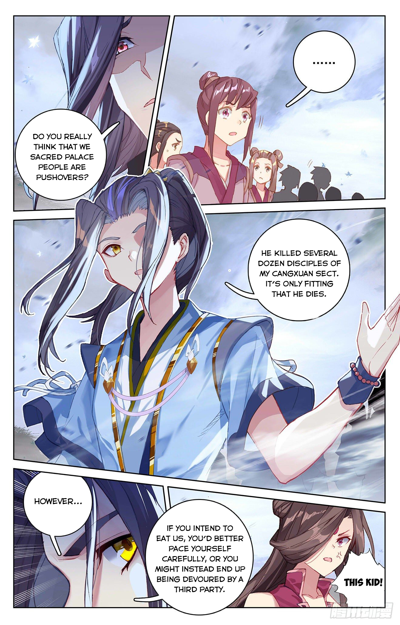 Read Yuan Zun Manga Online
