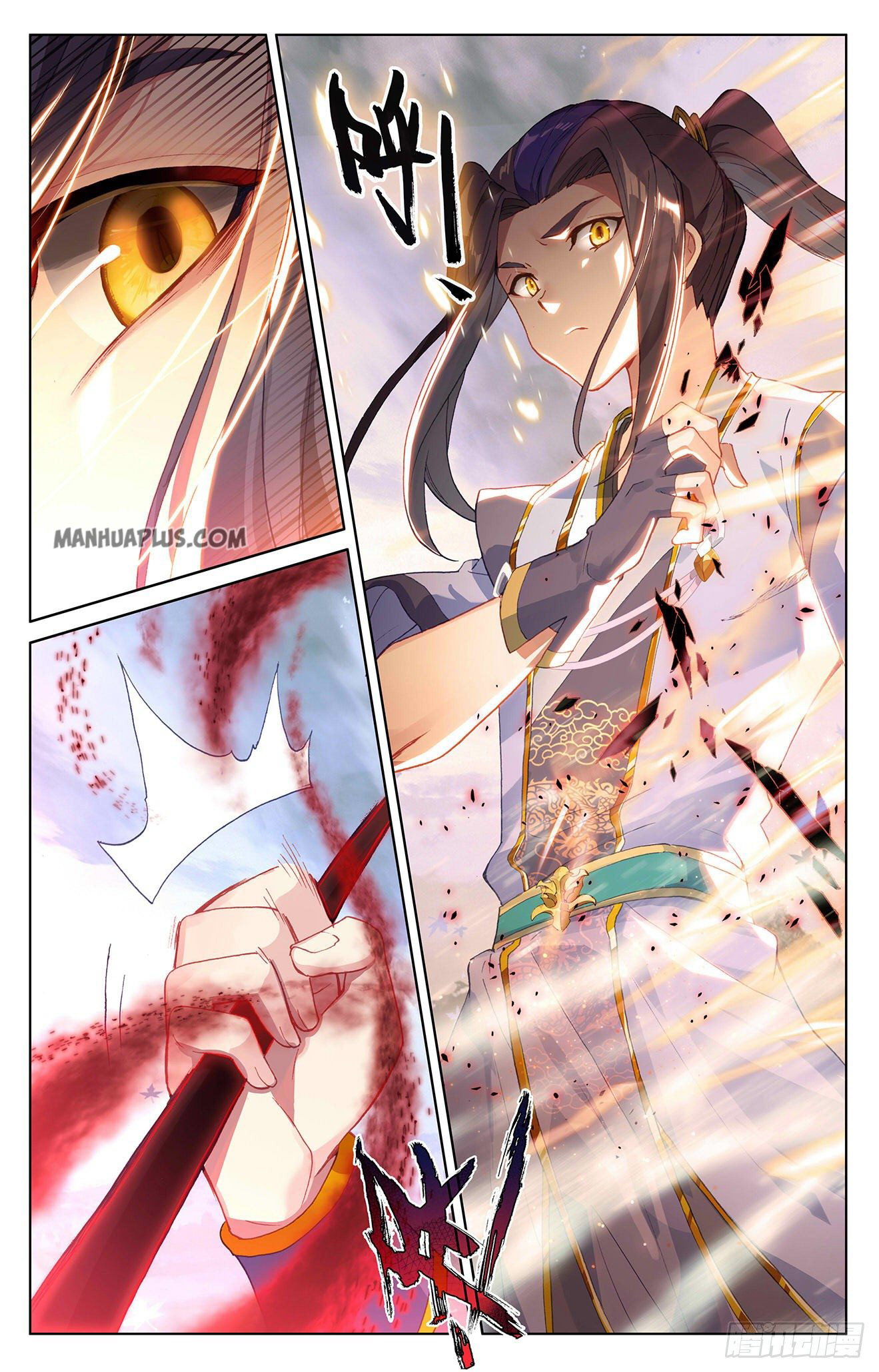 Read Yuan Zun Manga Online