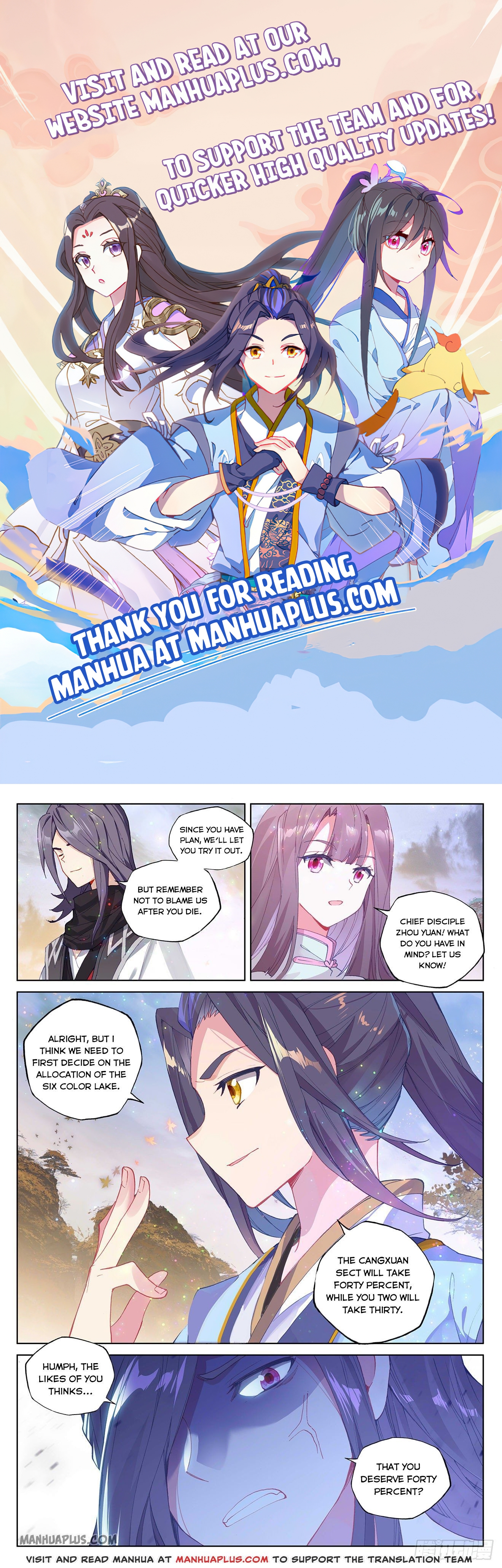 Read Yuan Zun Manga Online