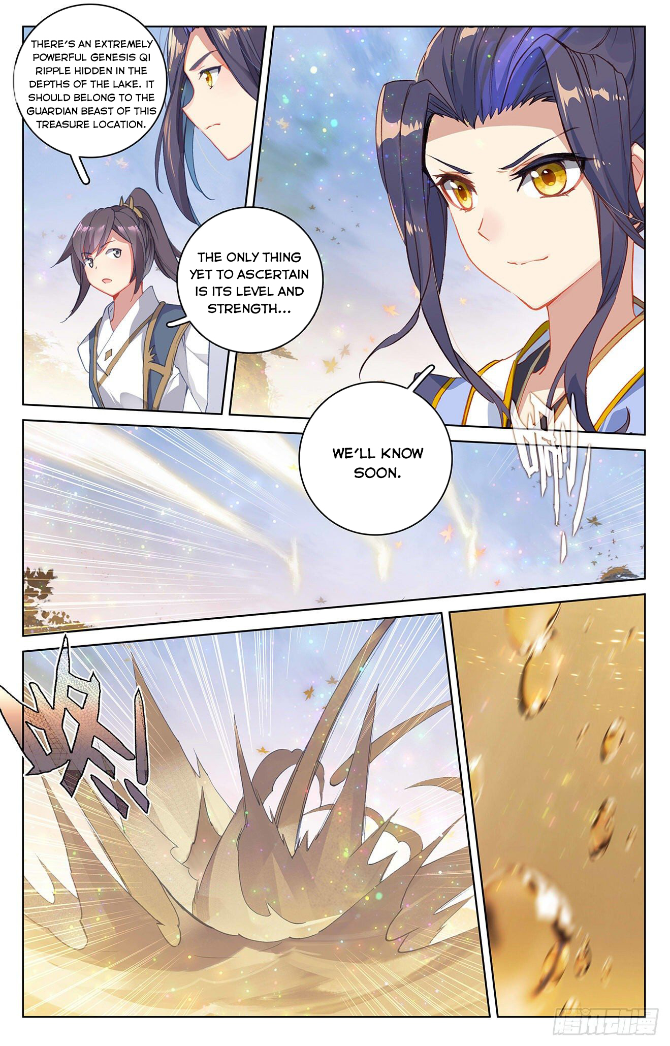 Read Yuan Zun Manga Online