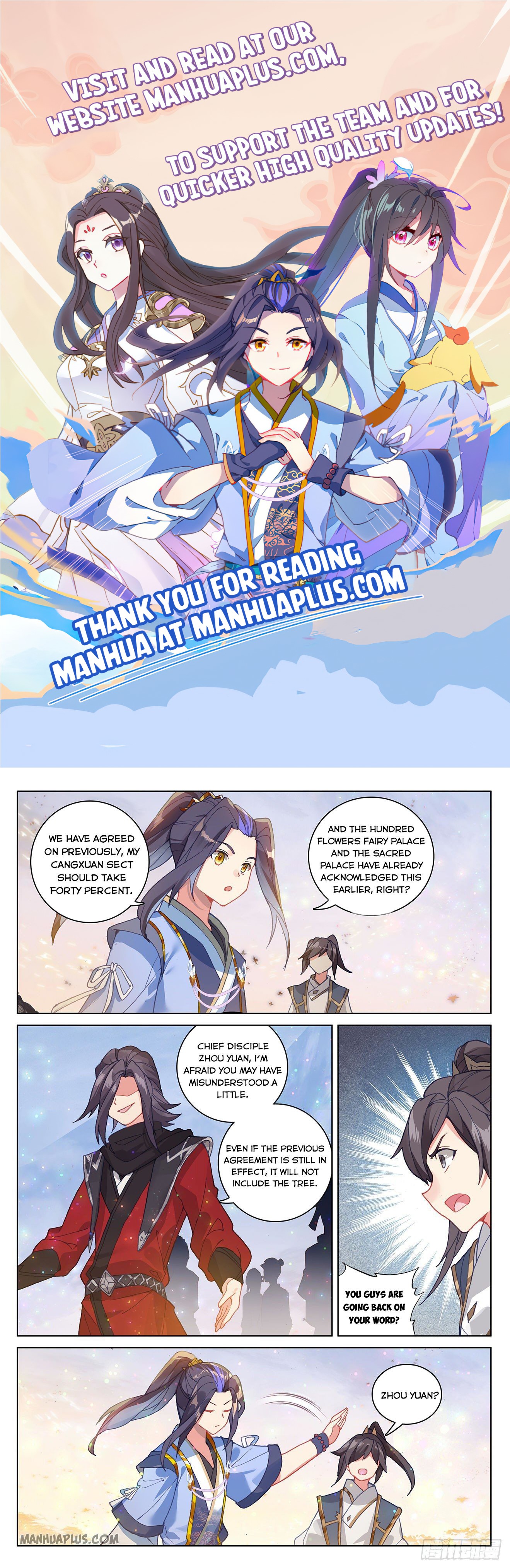 Read Yuan Zun Manga Online